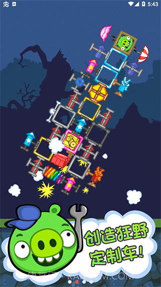 捣蛋猪新创unity科技版截图1