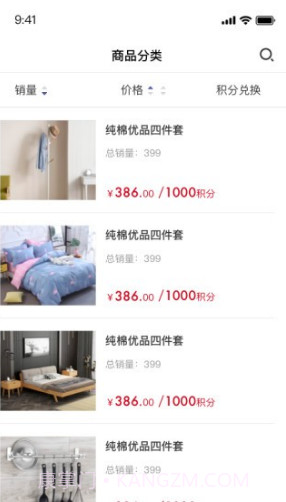 房东直卖(房东直卖二手房网站)V1.2.7 安卓截图1