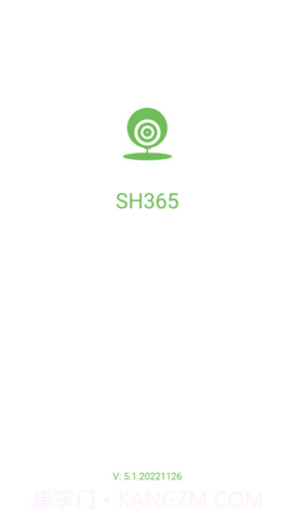 sh365监控摄像头截图2