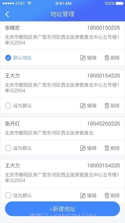 运气到家截图2 运气到家截图2