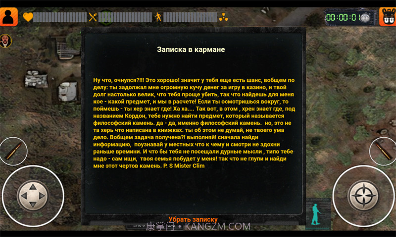 X射线跟踪区截图3