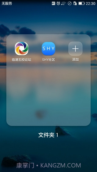SHY社区截图1 SHY社区截图1
