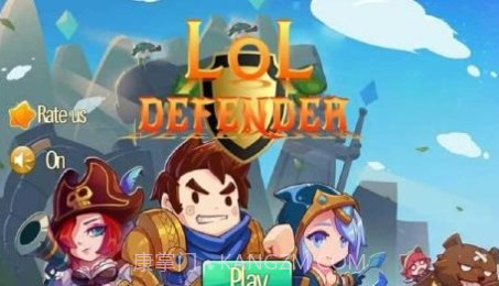 LOL英雄塔防截图1 LOL英雄塔防截图1