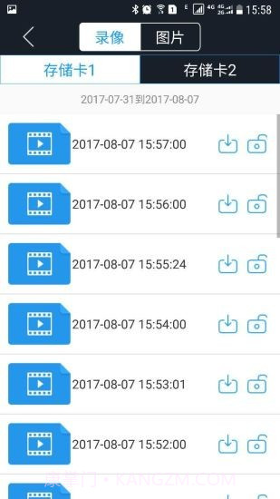 车厢记录仪截图3