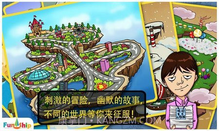 找你妹免费版（FindSomething）截图2