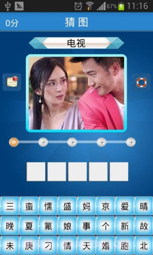 杨幂D版截图3 杨幂D版截图3