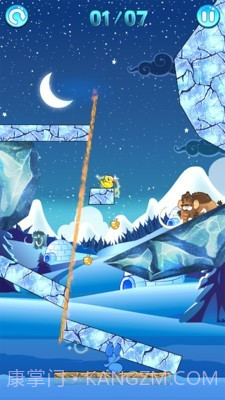 冰河世纪时代截图1