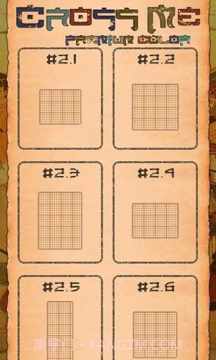 跨越我彩色 CrossMe Color Premium截图5