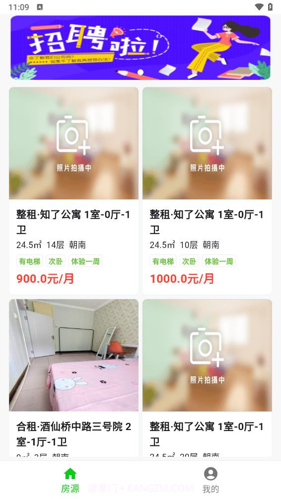 贵菲截图2 贵菲截图2