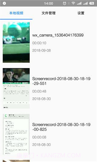 悟空影视大全截图2