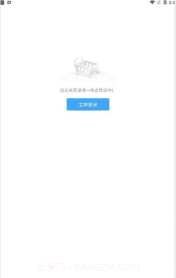 东方福利网截图4 东方福利网截图4