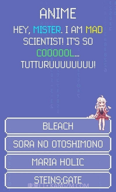 动漫10字诀截图4