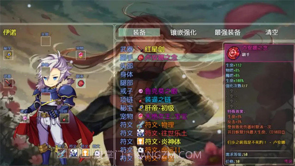 防一波丧尸截图1