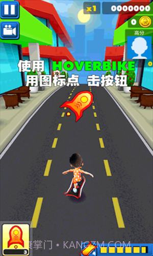 公主地铁跑酷截图2