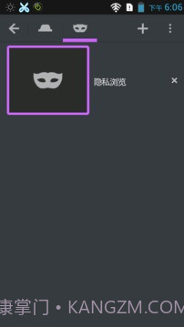 1024浏览器截图4