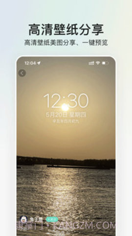 我要个性（我要头像）截图1