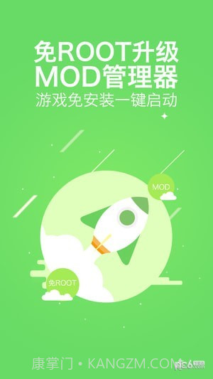 八门神器手游截图2 八门神器手游截图2