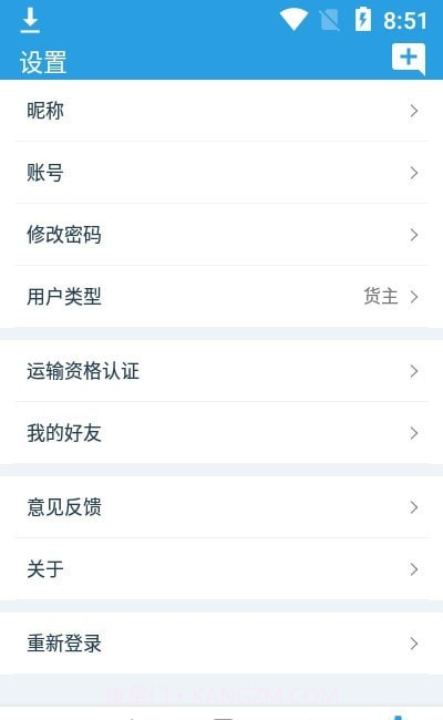 托运宠物截图2 托运宠物截图2