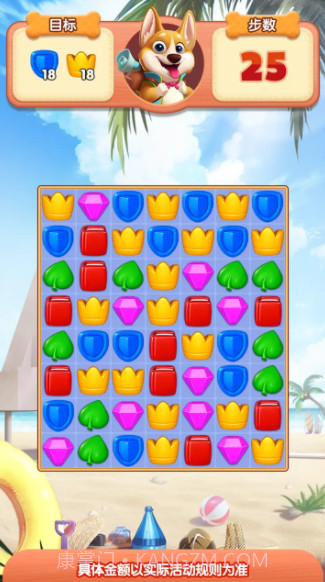 小狗爱旅游最新版截图3