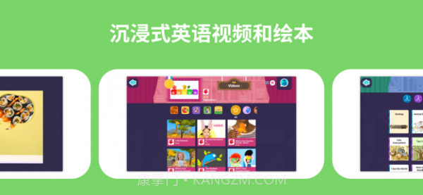 都都英语截图3 都都英语截图3