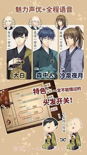 尘沙惑易次元截图1 尘沙惑易次元截图1