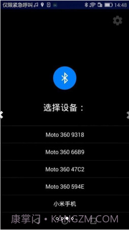 Ticwear助手截图3 Ticwear助手截图3