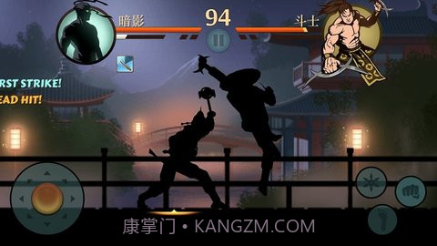 暗影格斗2泰坦(Shadow Fight 2)截图3 暗影格斗2泰坦(Shadow Fight 2)截图3