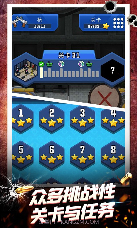 武器模拟3D截图4 武器模拟3D截图4