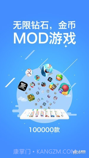 八门神器手游截图1 八门神器手游截图1