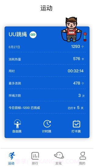 享乐客截图2 享乐客截图2