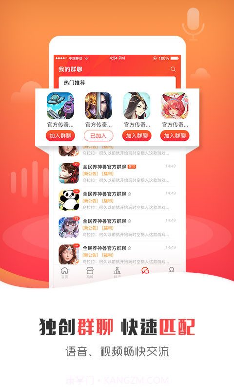 925G盒子截图4 925G盒子截图4