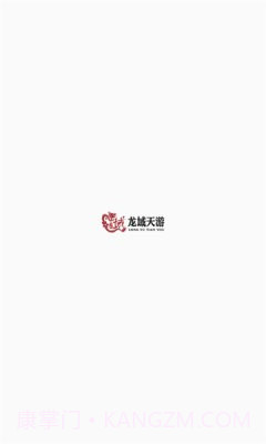 龙域天游截图1 龙域天游截图1