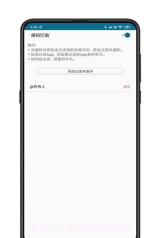 手机智能优化截图1