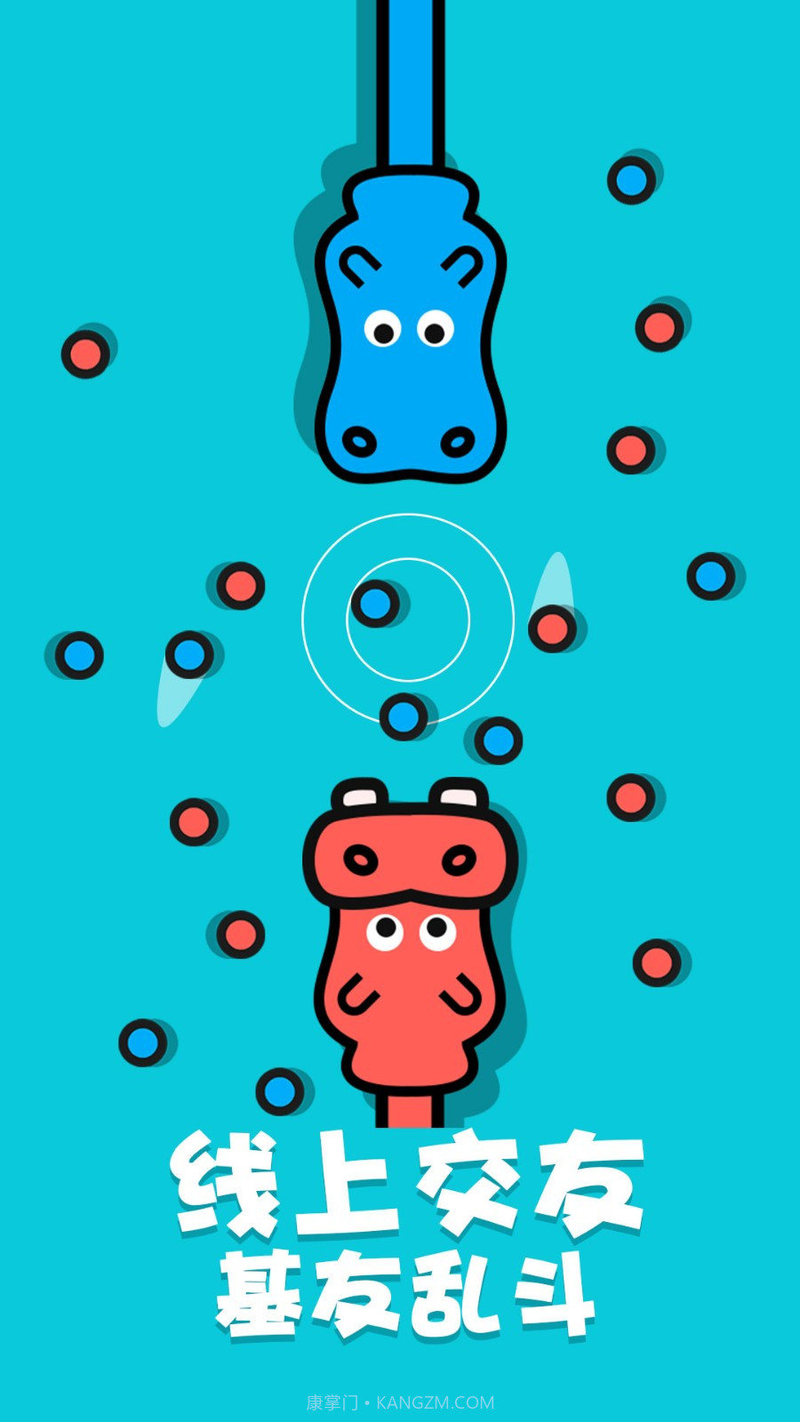 双人挑战截图1 双人挑战截图1