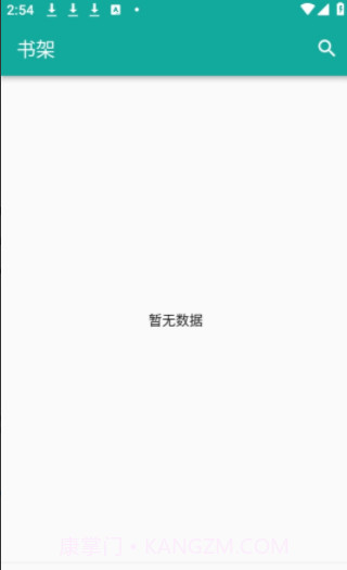 Fun阅读截图1 Fun阅读截图1