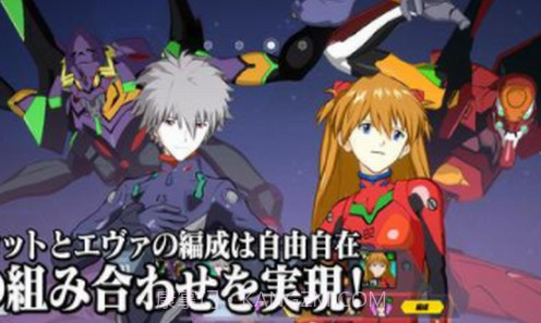 新世纪福音战士战斗领域截图3