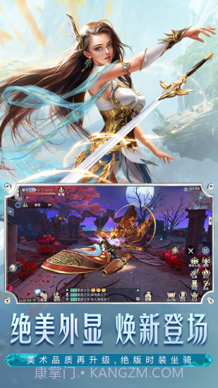 斗破苍穹:异火重燃截图2