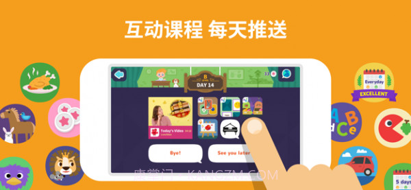 都都英语截图5 都都英语截图5