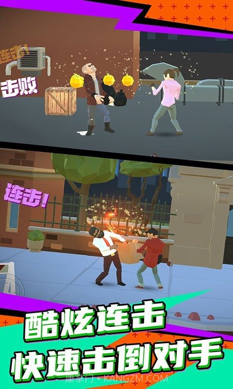 超级英雄街机格斗王截图2