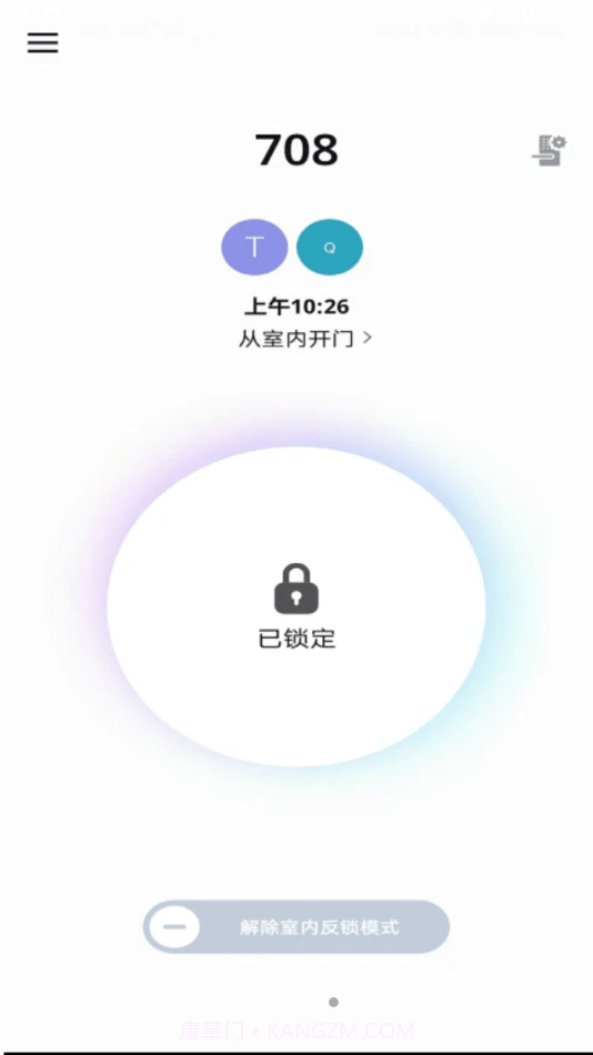 Smart Doorlock截图4