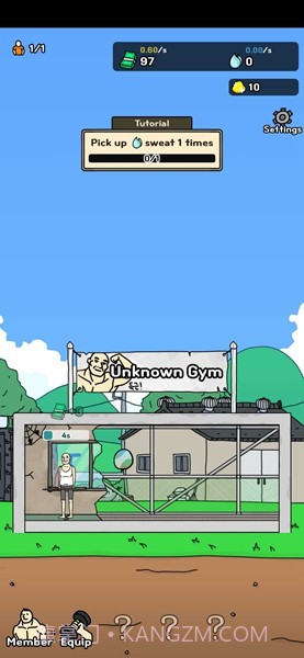 创业健身房截图1