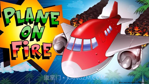 火线飞机 Plane on Fire截图1