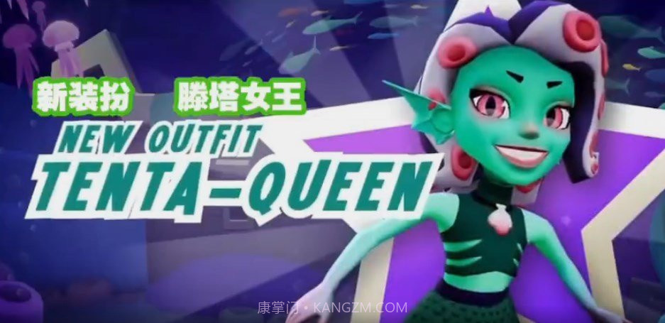 地铁跑酷国际服水下城截图2