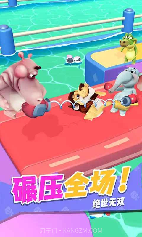 干架我最强截图3