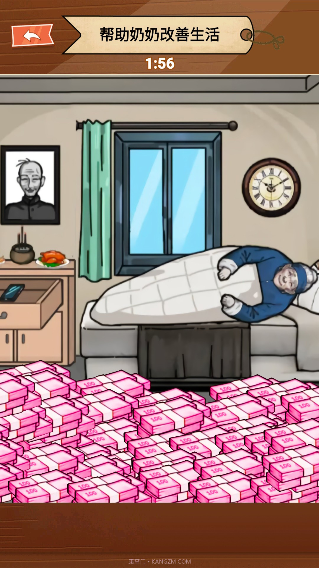 奶奶的美好生活截图3 奶奶的美好生活截图3