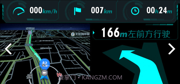 悠游云驾v8.9.5截图3