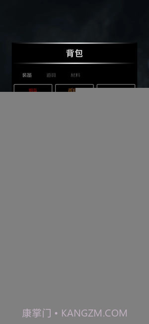 地底两万里截图1