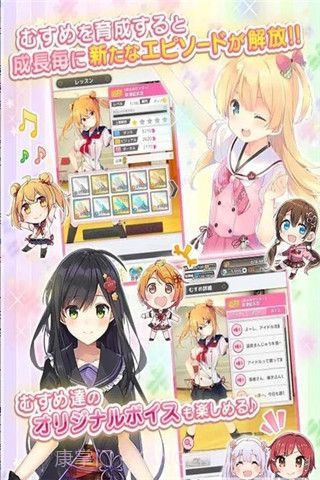 温泉少女温泉之花官网版截图4