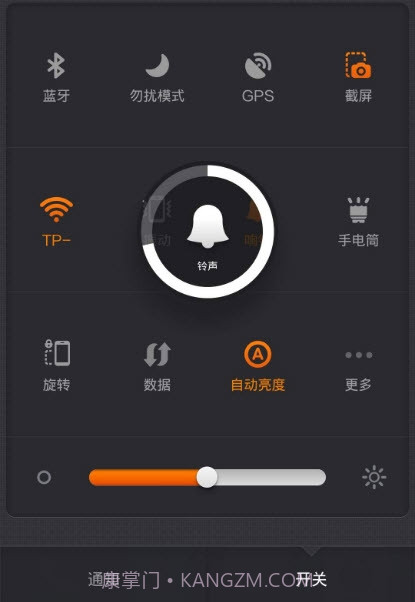 小米通知管理截图2
