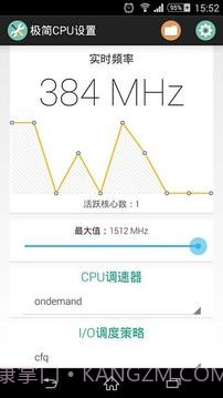 极简CPU设置截图3 极简CPU设置截图3